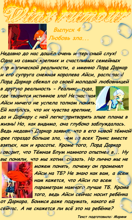 http://chatta2006.narod.ru/photo03.png